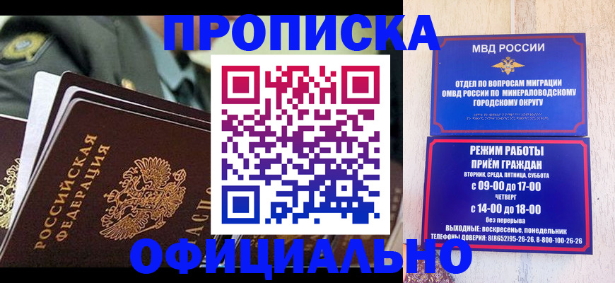 регистрация для дет. сада в Алатыре