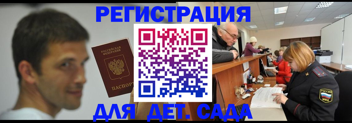 временная регистрация собственник в Алатыре
