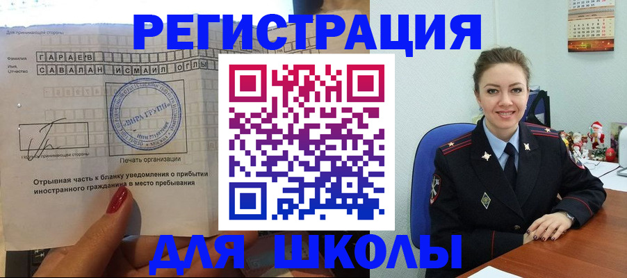 пропишу в квартире в Алатыре