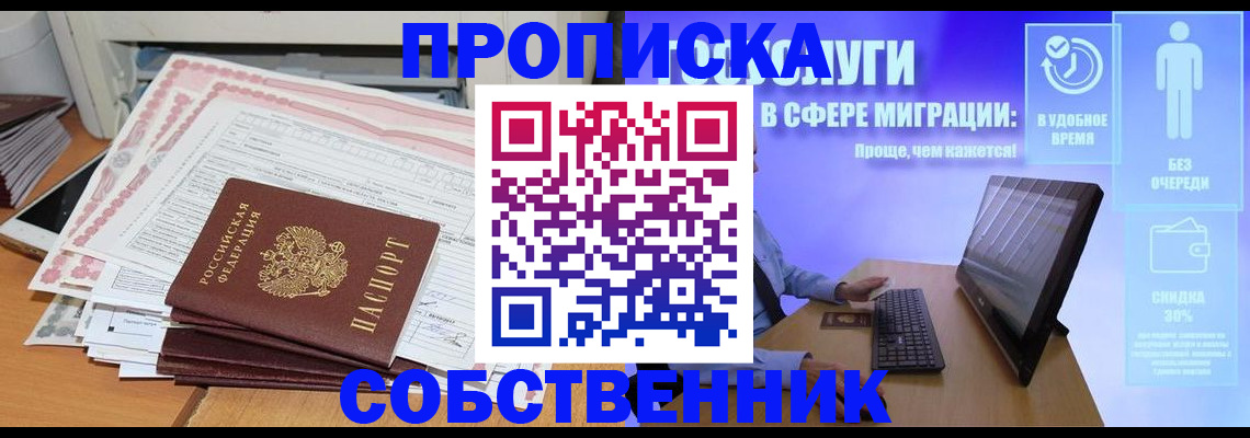 форма 3 в Алатыре